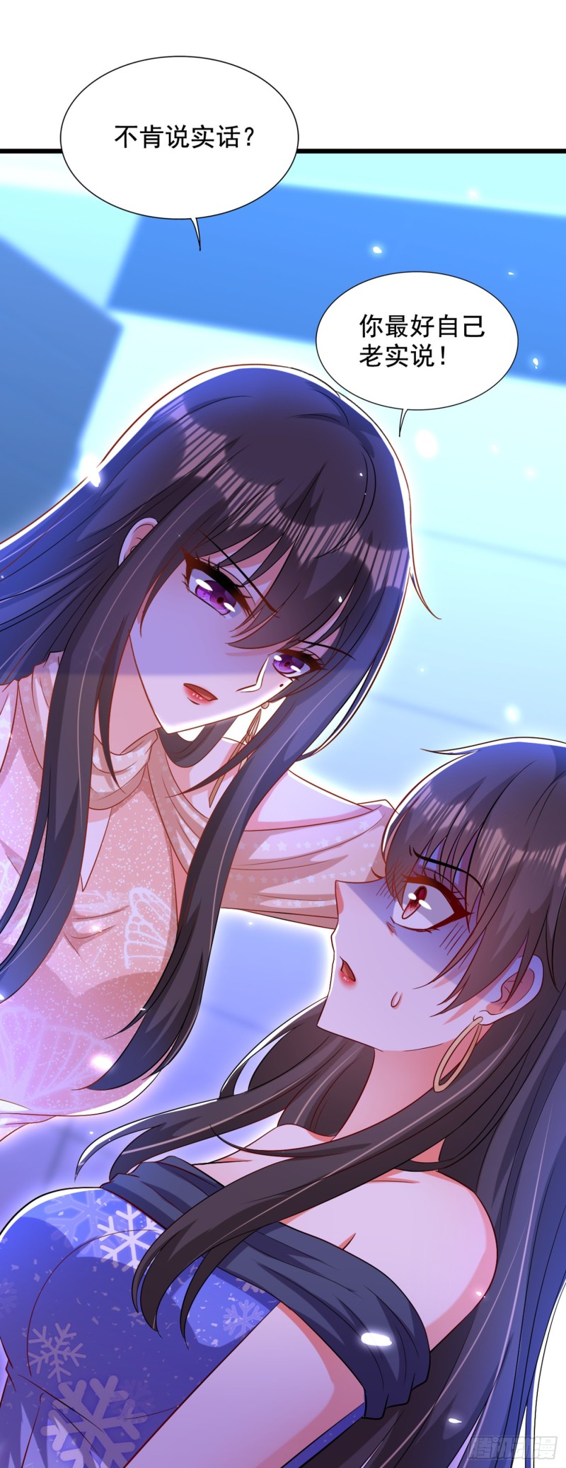 重生空间：大小姐不好惹韩漫全集-第198话 我等你好久了无删减无遮挡章节图片 
