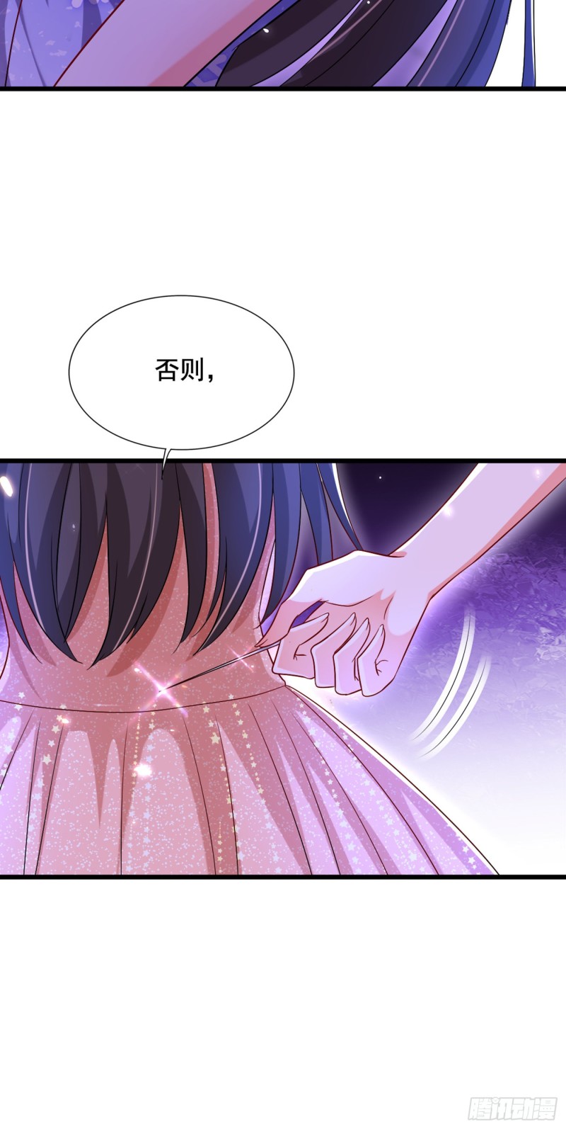重生空间：大小姐不好惹韩漫全集-第198话 我等你好久了无删减无遮挡章节图片 