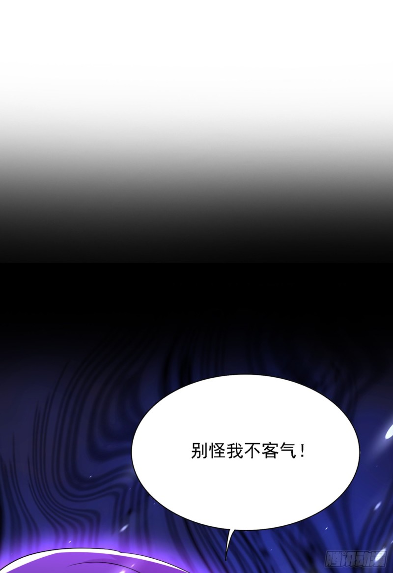 重生空间：大小姐不好惹韩漫全集-第198话 我等你好久了无删减无遮挡章节图片 
