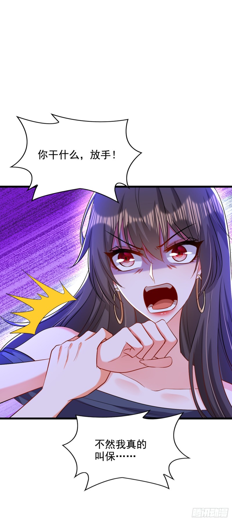 重生空间：大小姐不好惹韩漫全集-第198话 我等你好久了无删减无遮挡章节图片 