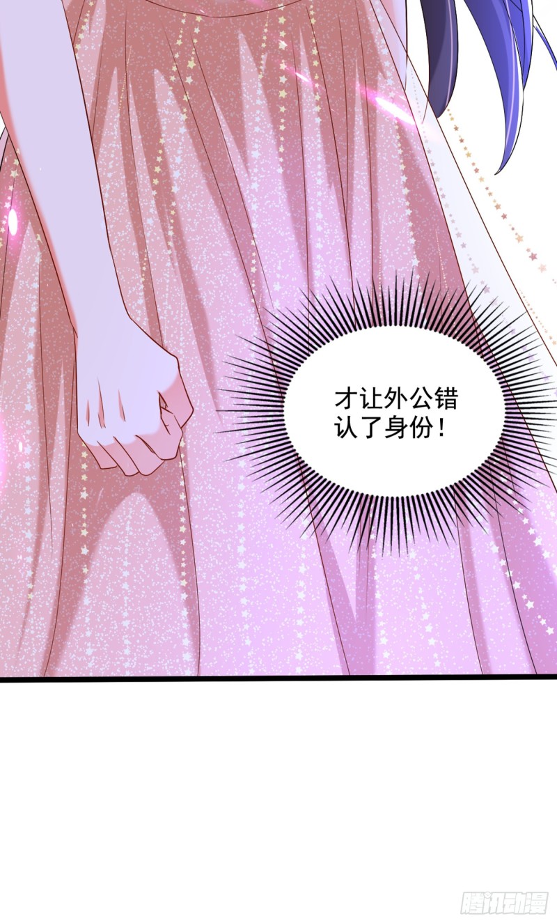 重生空间：大小姐不好惹韩漫全集-第199话 我绝对不会让他有事无删减无遮挡章节图片 