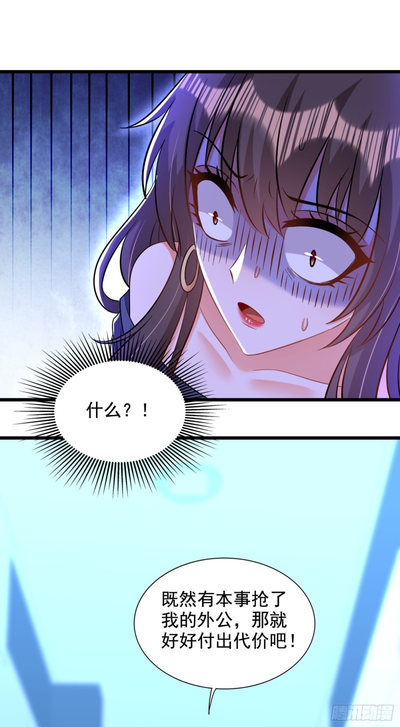 重生空间：大小姐不好惹韩漫全集-第199话 我绝对不会让他有事无删减无遮挡章节图片 