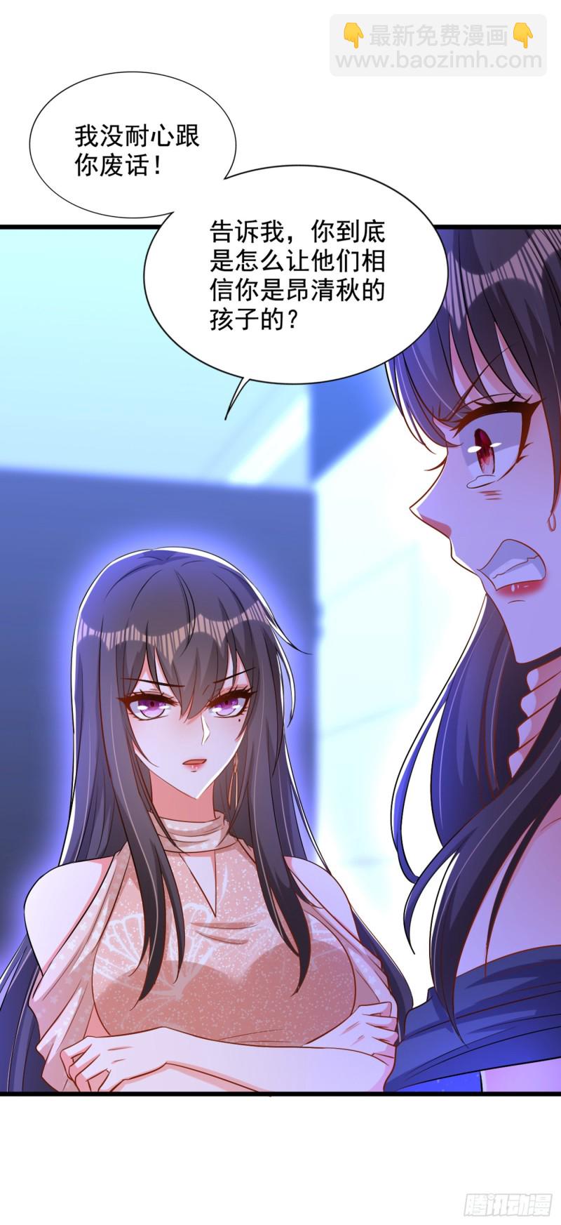 重生空间：大小姐不好惹韩漫全集-第199话 我绝对不会让他有事无删减无遮挡章节图片 
