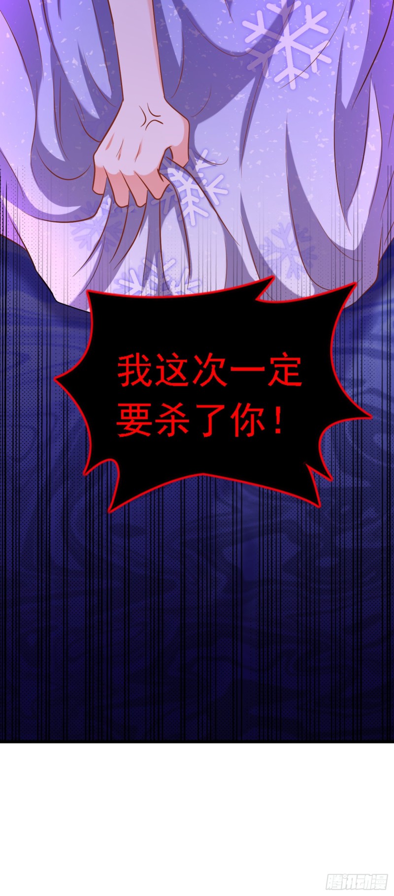 重生空间：大小姐不好惹韩漫全集-第199话 我绝对不会让他有事无删减无遮挡章节图片 