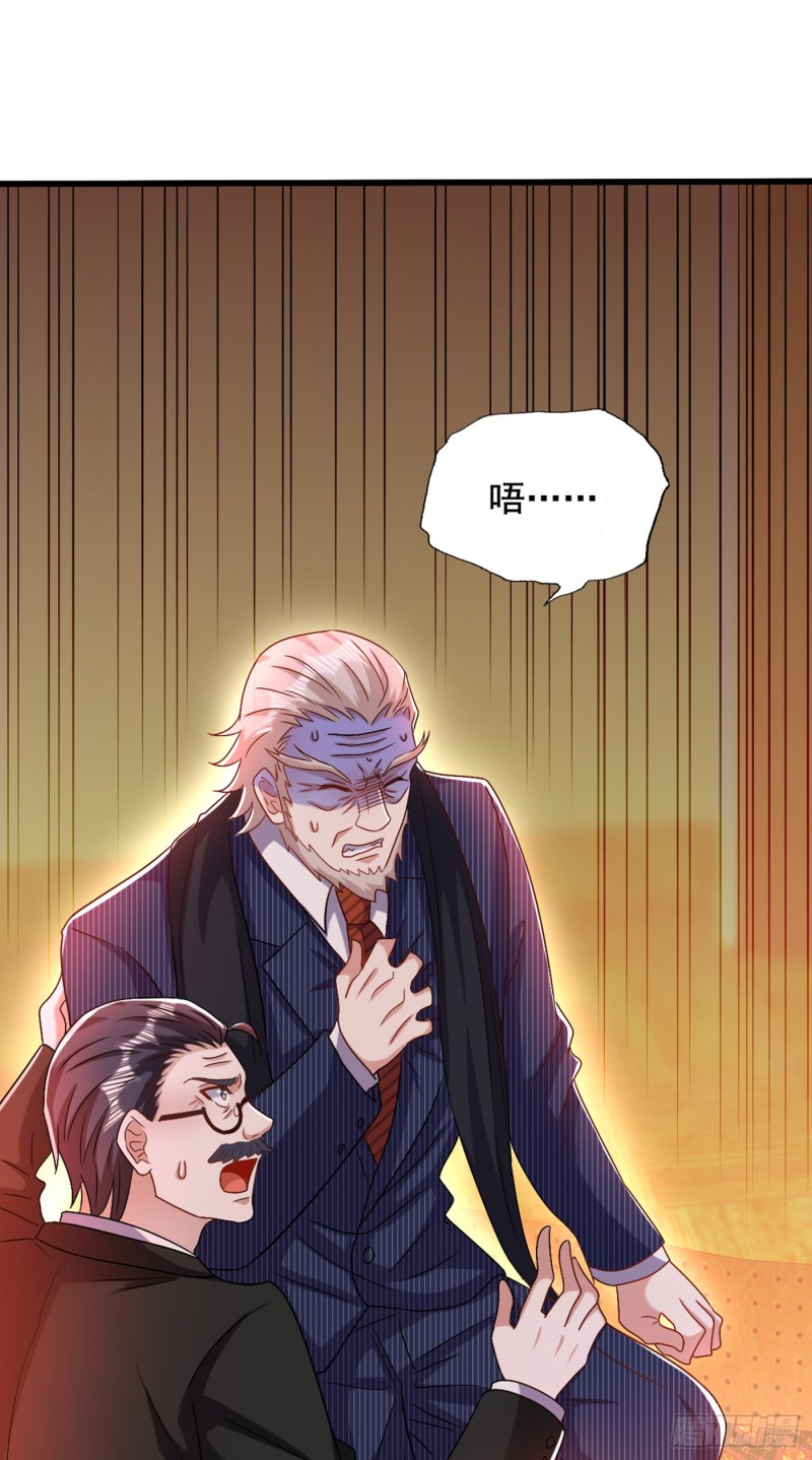 重生空间：大小姐不好惹韩漫全集-第199话 我绝对不会让他有事无删减无遮挡章节图片 