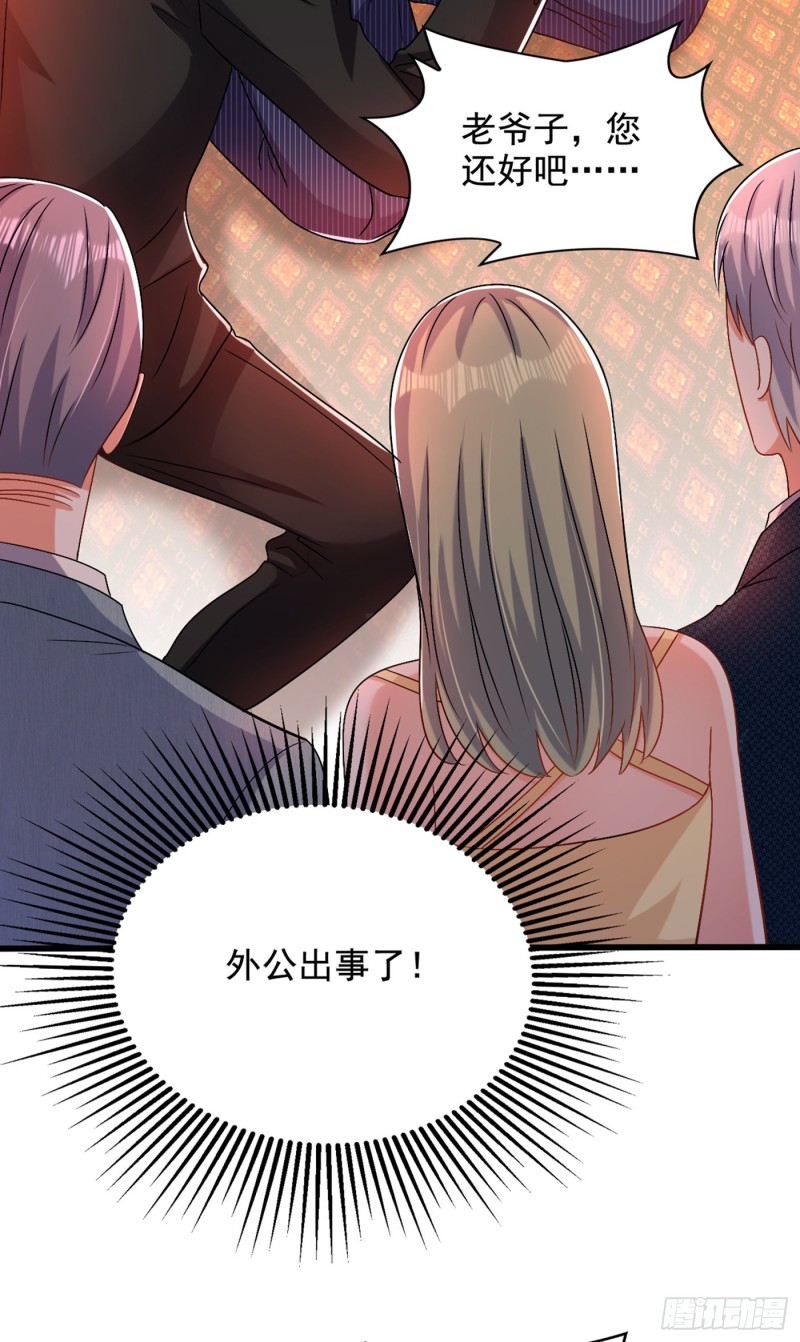 重生空间：大小姐不好惹韩漫全集-第199话 我绝对不会让他有事无删减无遮挡章节图片 