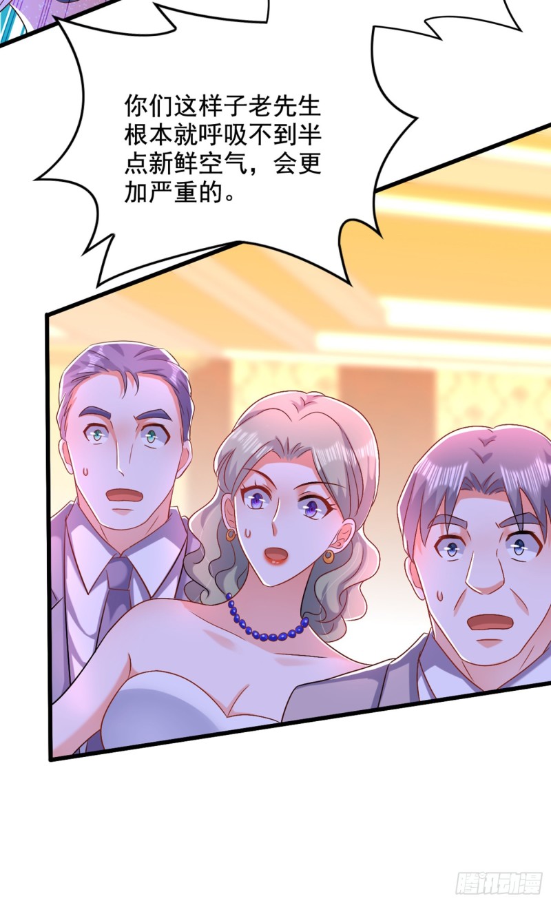 重生空间：大小姐不好惹韩漫全集-第199话 我绝对不会让他有事无删减无遮挡章节图片 