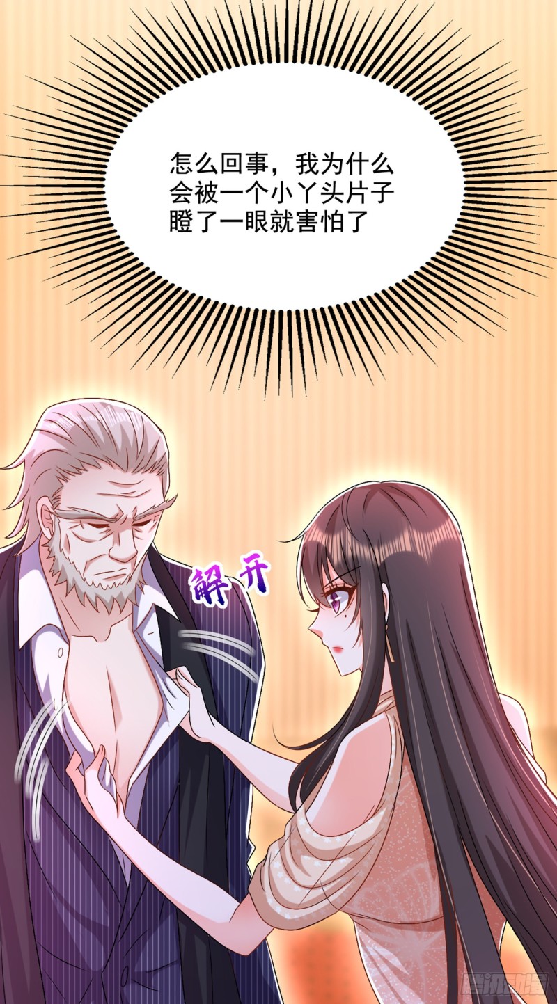 重生空间：大小姐不好惹韩漫全集-第199话 我绝对不会让他有事无删减无遮挡章节图片 