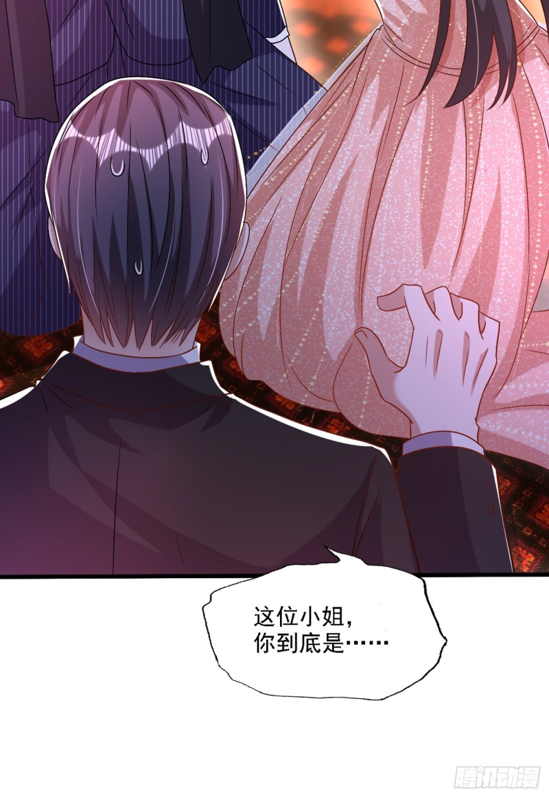 重生空间：大小姐不好惹韩漫全集-第199话 我绝对不会让他有事无删减无遮挡章节图片 