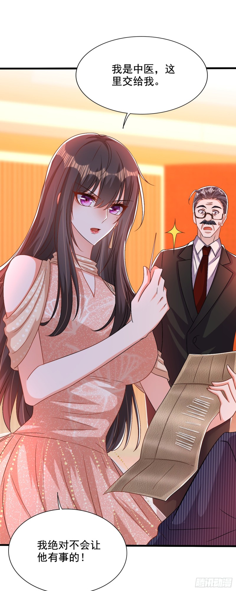 重生空间：大小姐不好惹韩漫全集-第199话 我绝对不会让他有事无删减无遮挡章节图片 