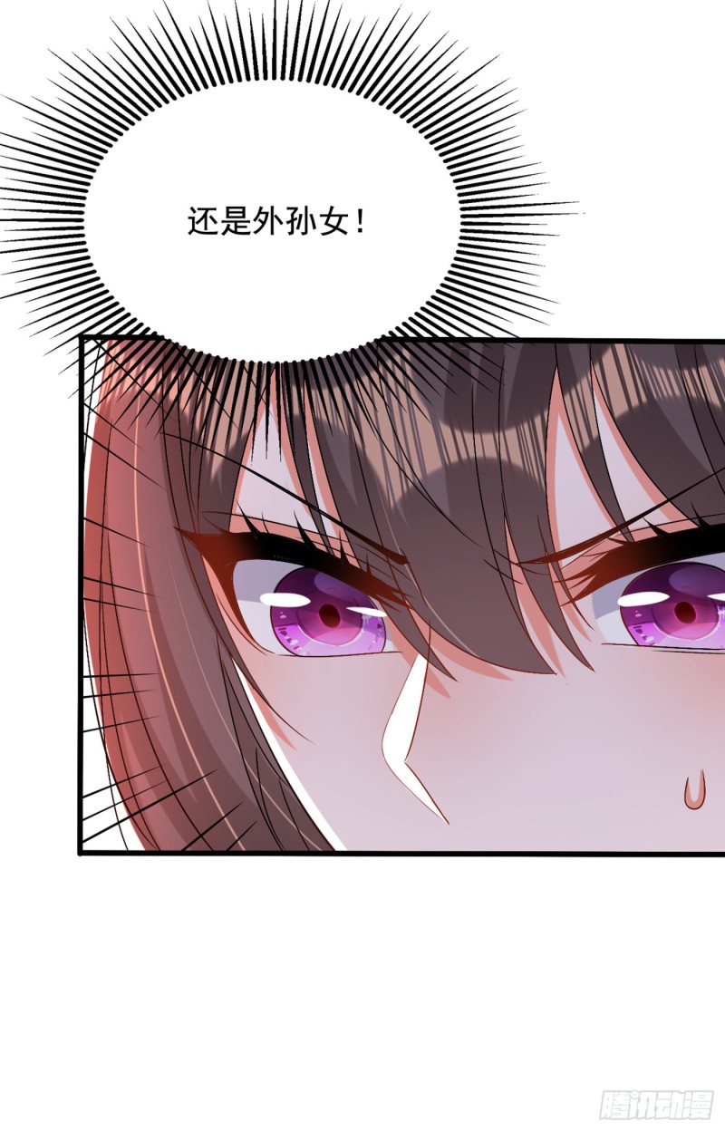 重生空间：大小姐不好惹韩漫全集-第199话 我绝对不会让他有事无删减无遮挡章节图片 
