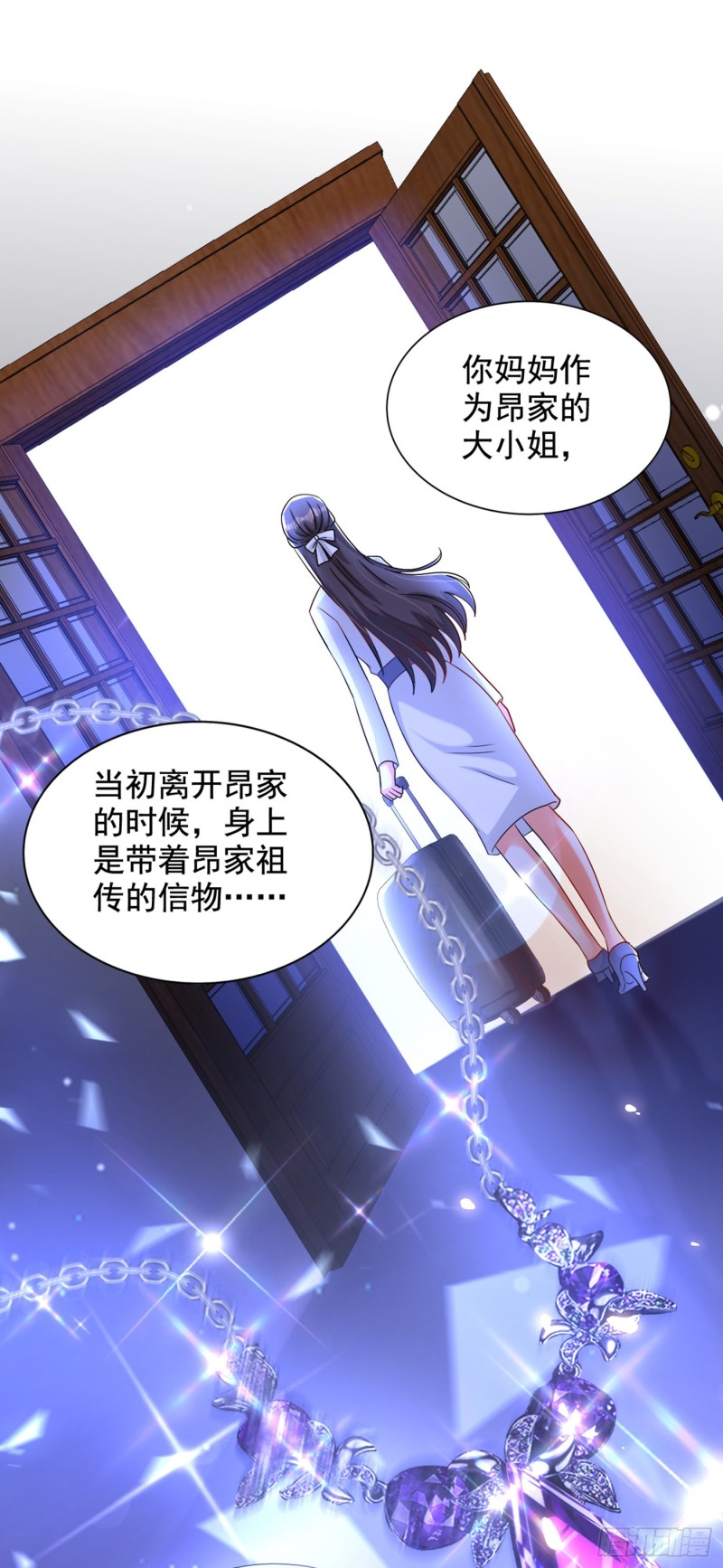 重生空间：大小姐不好惹韩漫全集-第199话 我绝对不会让他有事无删减无遮挡章节图片 