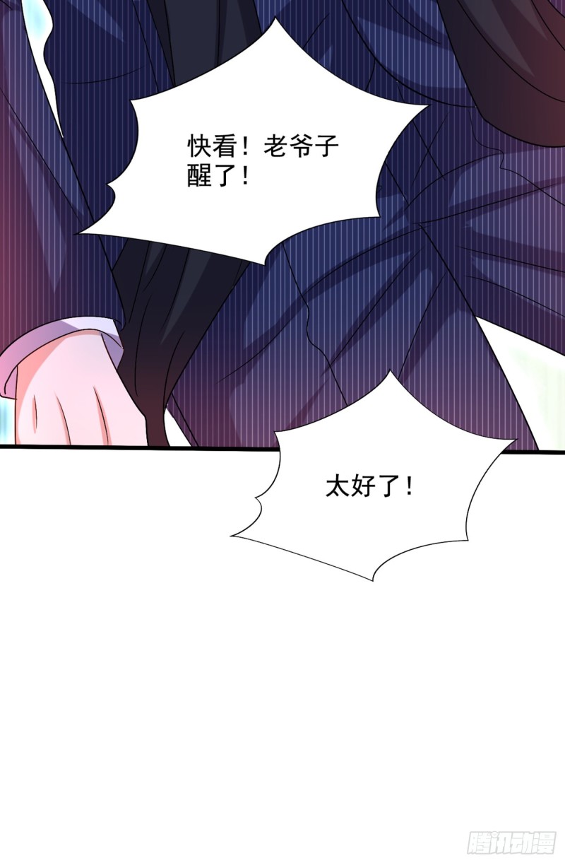 重生空间：大小姐不好惹韩漫全集-第199话 我绝对不会让他有事无删减无遮挡章节图片 