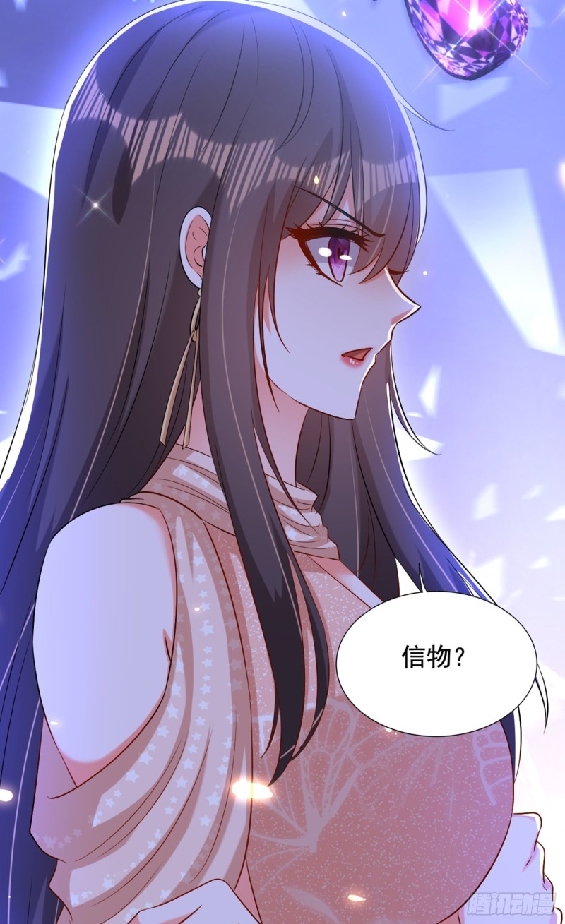 重生空间：大小姐不好惹韩漫全集-第199话 我绝对不会让他有事无删减无遮挡章节图片 