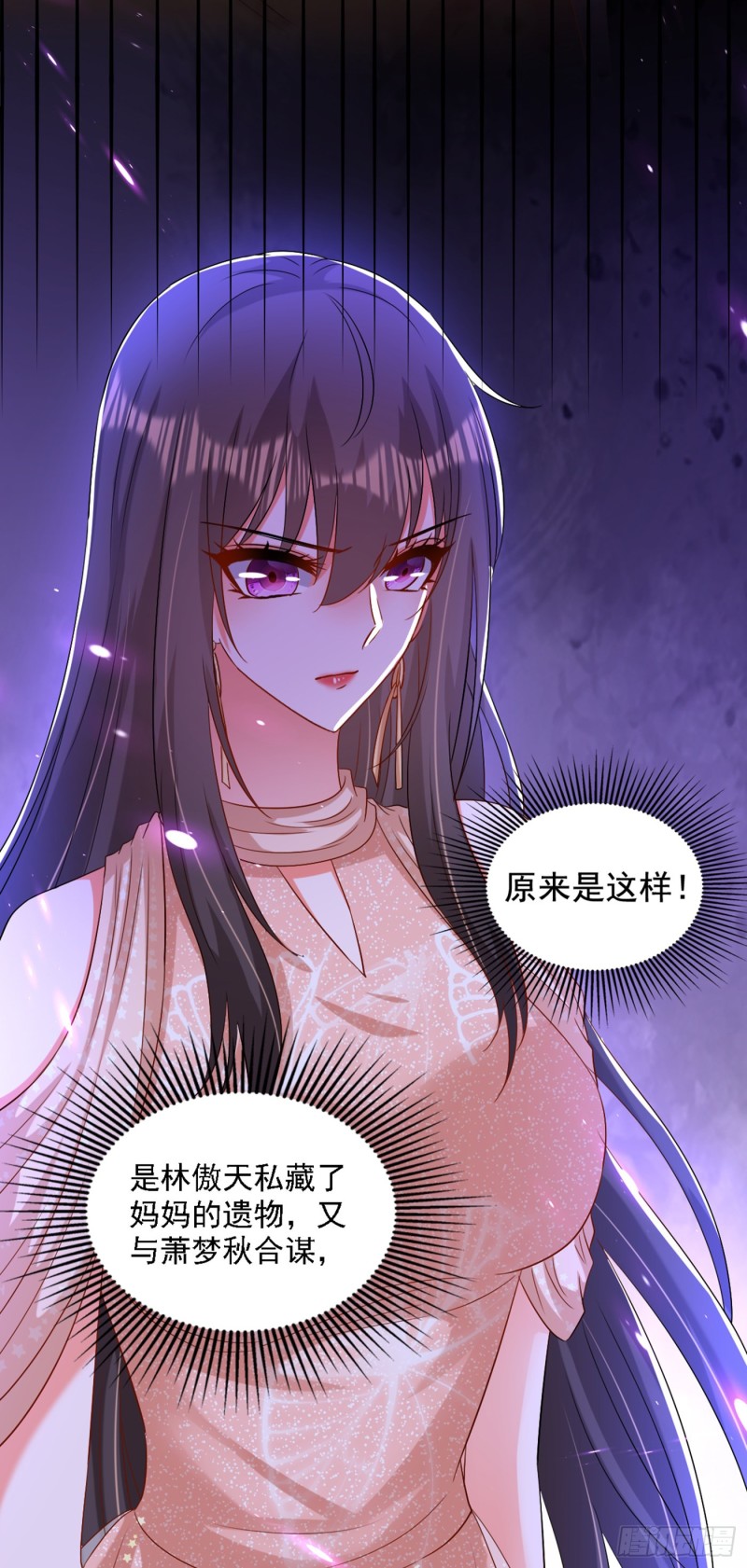 重生空间：大小姐不好惹韩漫全集-第199话 我绝对不会让他有事无删减无遮挡章节图片 
