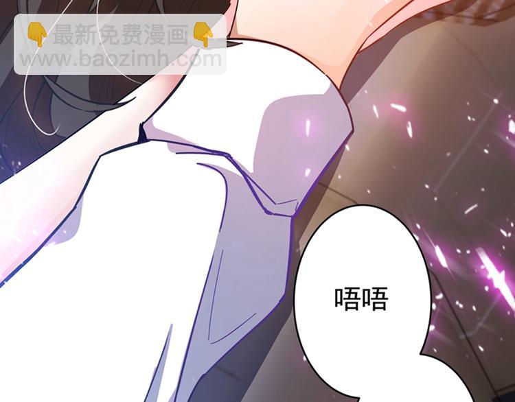 重生空间：大小姐不好惹韩漫全集-第2话 推倒与反推倒！无删减无遮挡章节图片 