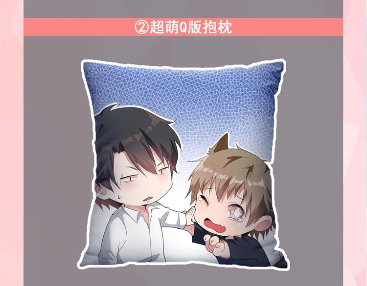 重生空间：大小姐不好惹韩漫全集-第2话 推倒与反推倒！无删减无遮挡章节图片 