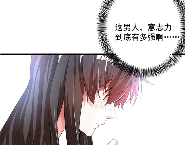 重生空间：大小姐不好惹韩漫全集-第2话 推倒与反推倒！无删减无遮挡章节图片 