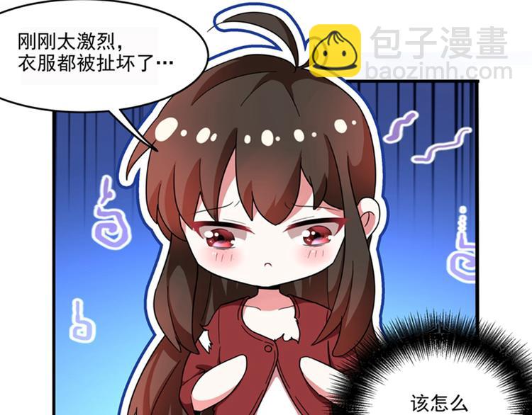 重生空间：大小姐不好惹韩漫全集-第2话 推倒与反推倒！无删减无遮挡章节图片 