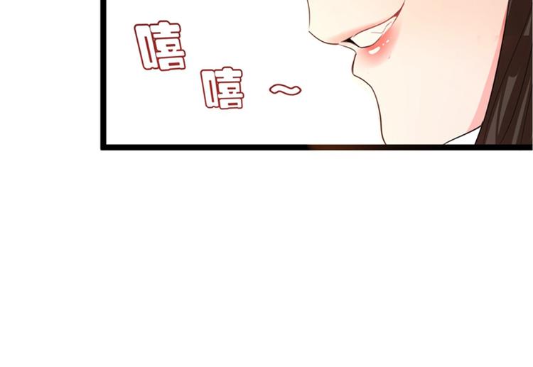 重生空间：大小姐不好惹韩漫全集-第2话 推倒与反推倒！无删减无遮挡章节图片 