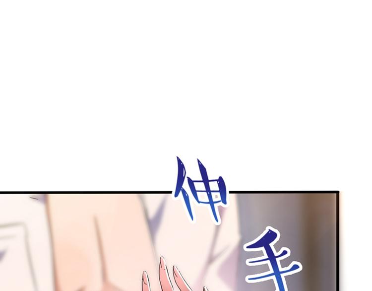 重生空间：大小姐不好惹韩漫全集-第2话 推倒与反推倒！无删减无遮挡章节图片 