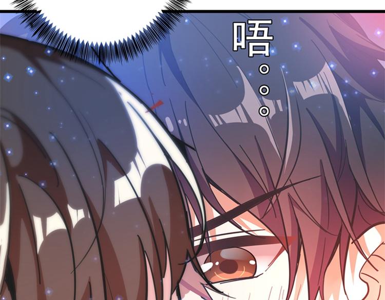 重生空间：大小姐不好惹韩漫全集-第2话 推倒与反推倒！无删减无遮挡章节图片 