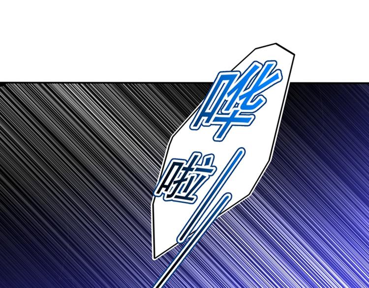 重生空间：大小姐不好惹韩漫全集-第2话 推倒与反推倒！无删减无遮挡章节图片 