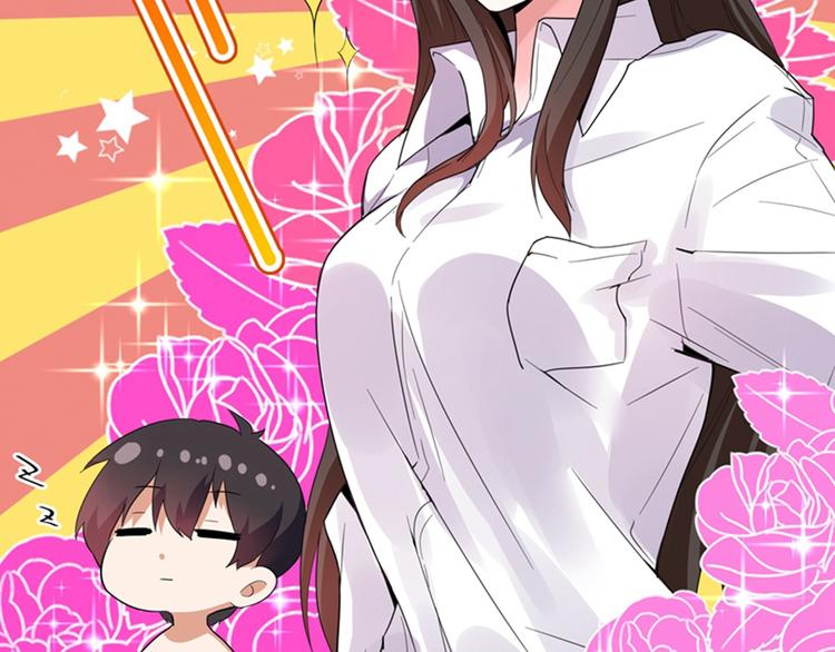 重生空间：大小姐不好惹韩漫全集-第2话 推倒与反推倒！无删减无遮挡章节图片 