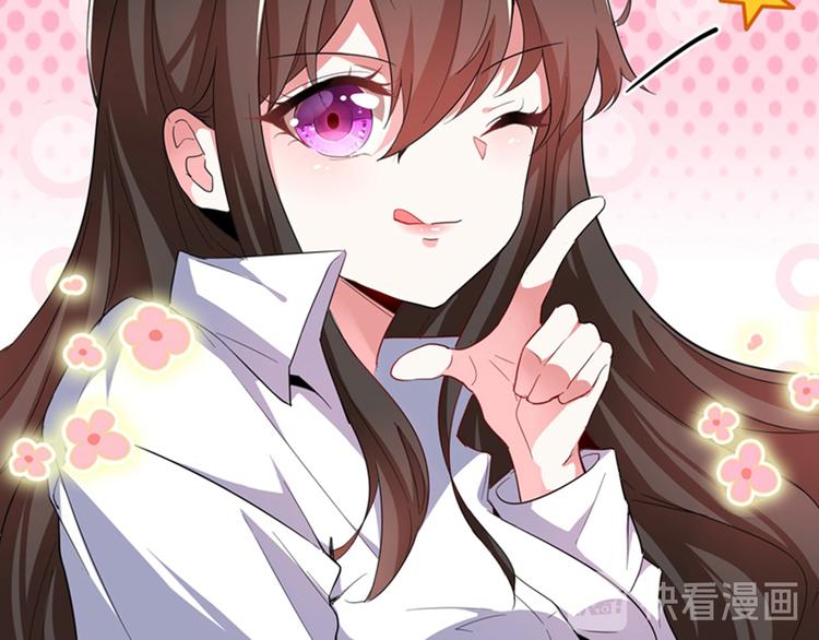 重生空间：大小姐不好惹韩漫全集-第2话 推倒与反推倒！无删减无遮挡章节图片 