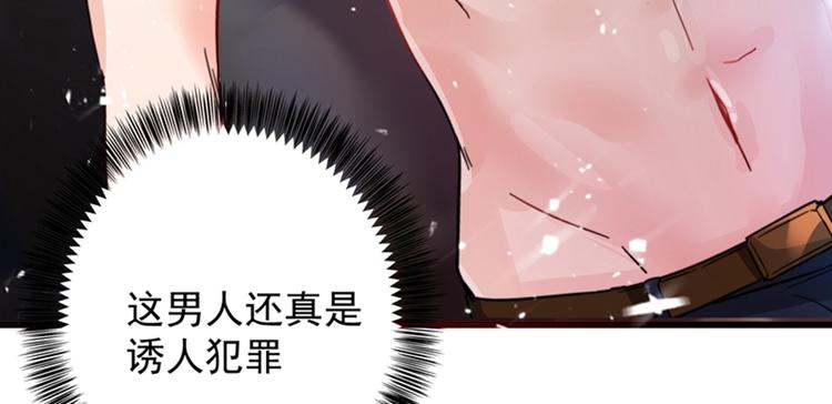 重生空间：大小姐不好惹韩漫全集-第2话 推倒与反推倒！无删减无遮挡章节图片 