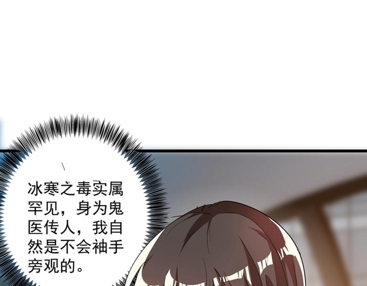 重生空间：大小姐不好惹韩漫全集-第2话 推倒与反推倒！无删减无遮挡章节图片 