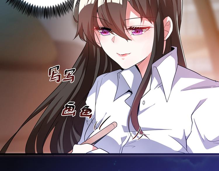 重生空间：大小姐不好惹韩漫全集-第2话 推倒与反推倒！无删减无遮挡章节图片 