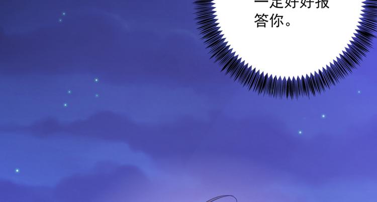 重生空间：大小姐不好惹韩漫全集-第2话 推倒与反推倒！无删减无遮挡章节图片 