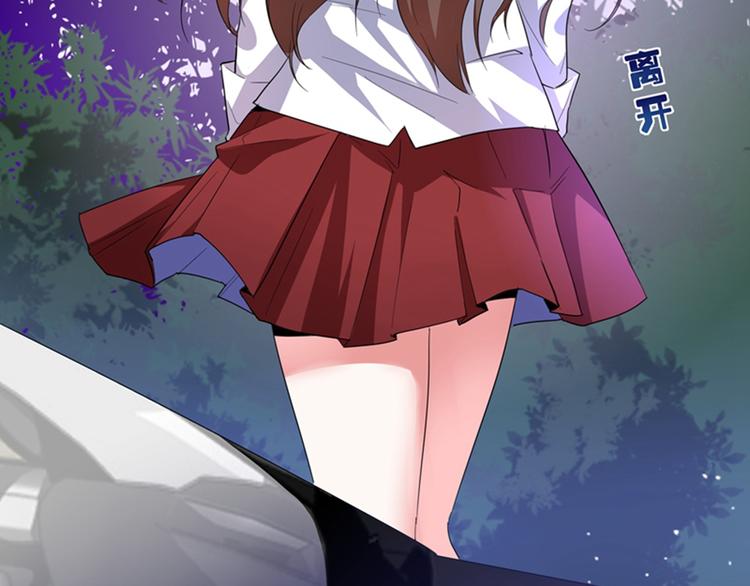 重生空间：大小姐不好惹韩漫全集-第2话 推倒与反推倒！无删减无遮挡章节图片 
