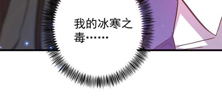 重生空间：大小姐不好惹韩漫全集-第2话 推倒与反推倒！无删减无遮挡章节图片 