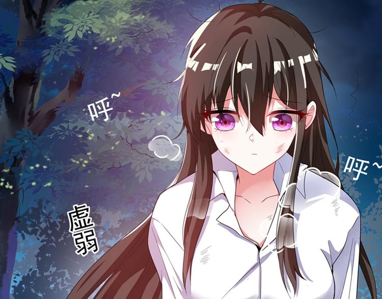 重生空间：大小姐不好惹韩漫全集-第2话 推倒与反推倒！无删减无遮挡章节图片 