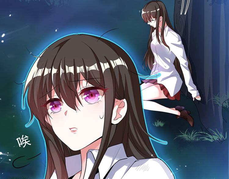 重生空间：大小姐不好惹韩漫全集-第2话 推倒与反推倒！无删减无遮挡章节图片 