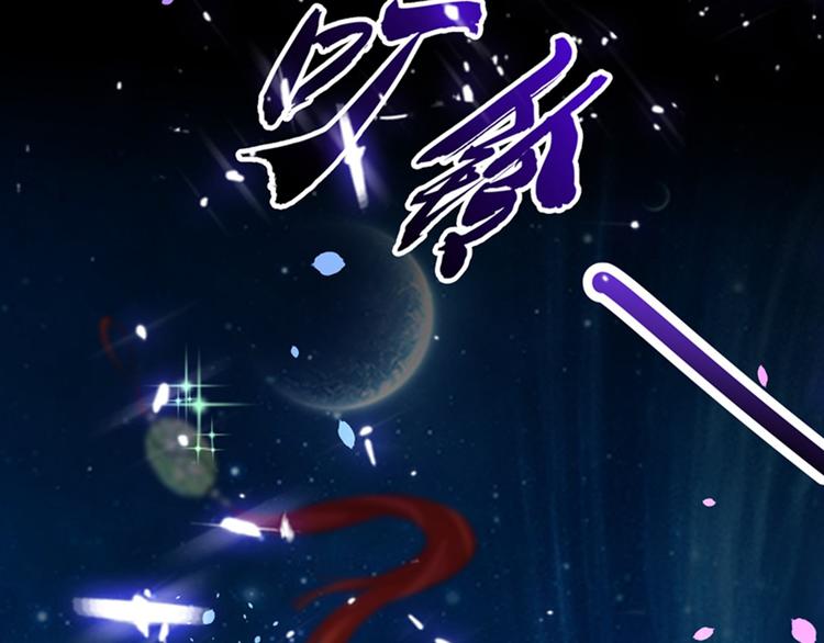 重生空间：大小姐不好惹韩漫全集-第2话 推倒与反推倒！无删减无遮挡章节图片 