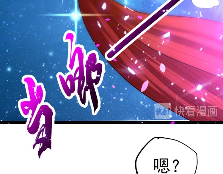 重生空间：大小姐不好惹韩漫全集-第2话 推倒与反推倒！无删减无遮挡章节图片 