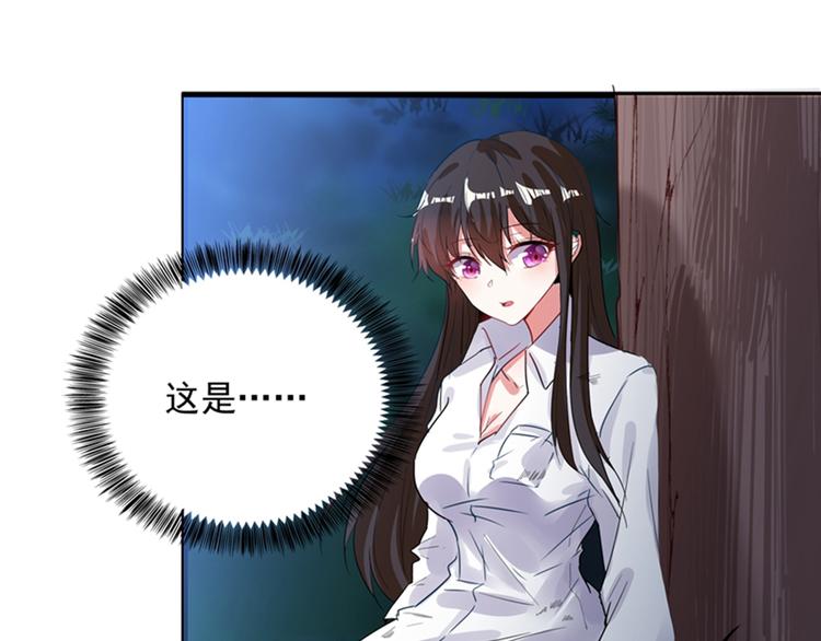 重生空间：大小姐不好惹韩漫全集-第2话 推倒与反推倒！无删减无遮挡章节图片 