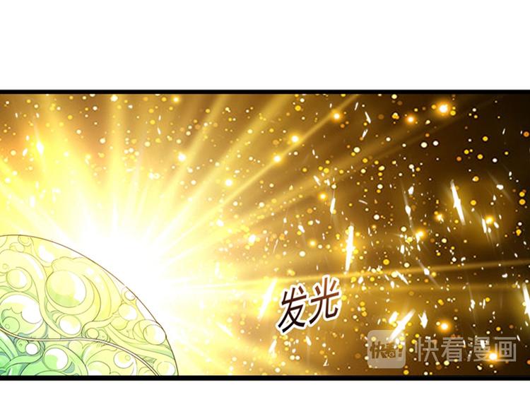 重生空间：大小姐不好惹韩漫全集-第2话 推倒与反推倒！无删减无遮挡章节图片 