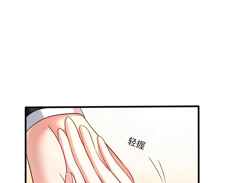 重生空间：大小姐不好惹韩漫全集-第20话 薄少的渴症无删减无遮挡章节图片 