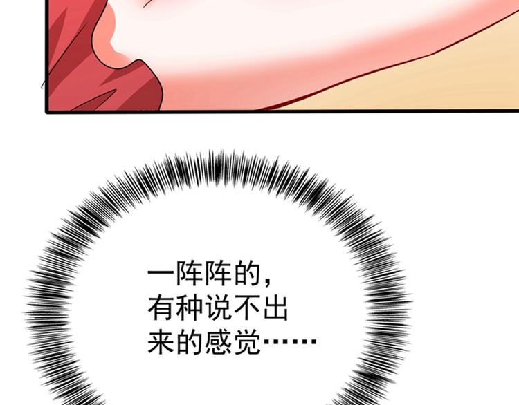 重生空间：大小姐不好惹韩漫全集-第20话 薄少的渴症无删减无遮挡章节图片 