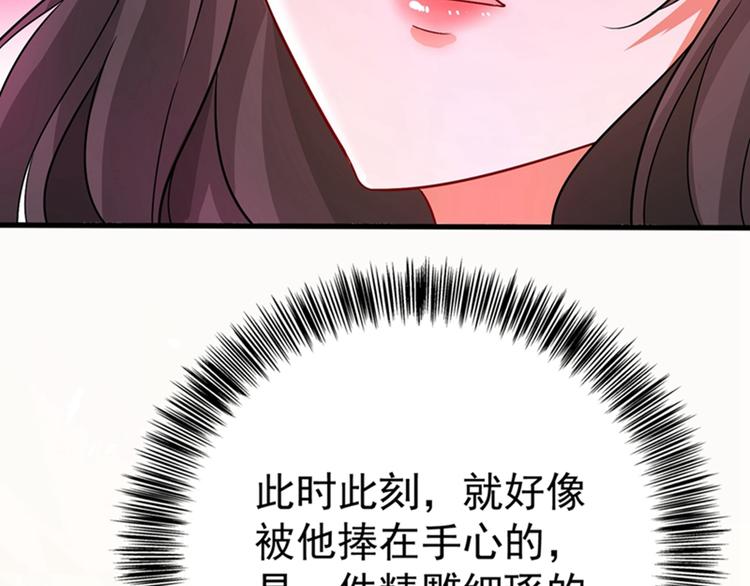 重生空间：大小姐不好惹韩漫全集-第20话 薄少的渴症无删减无遮挡章节图片 