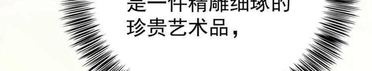 重生空间：大小姐不好惹韩漫全集-第20话 薄少的渴症无删减无遮挡章节图片 