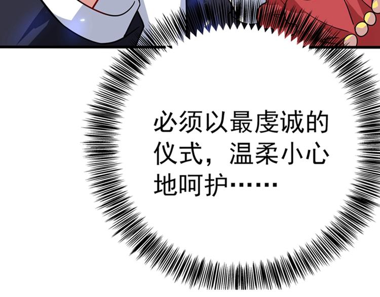 重生空间：大小姐不好惹韩漫全集-第20话 薄少的渴症无删减无遮挡章节图片 