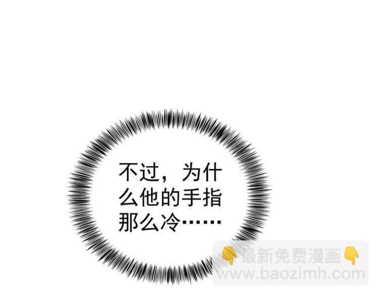 重生空间：大小姐不好惹韩漫全集-第20话 薄少的渴症无删减无遮挡章节图片 