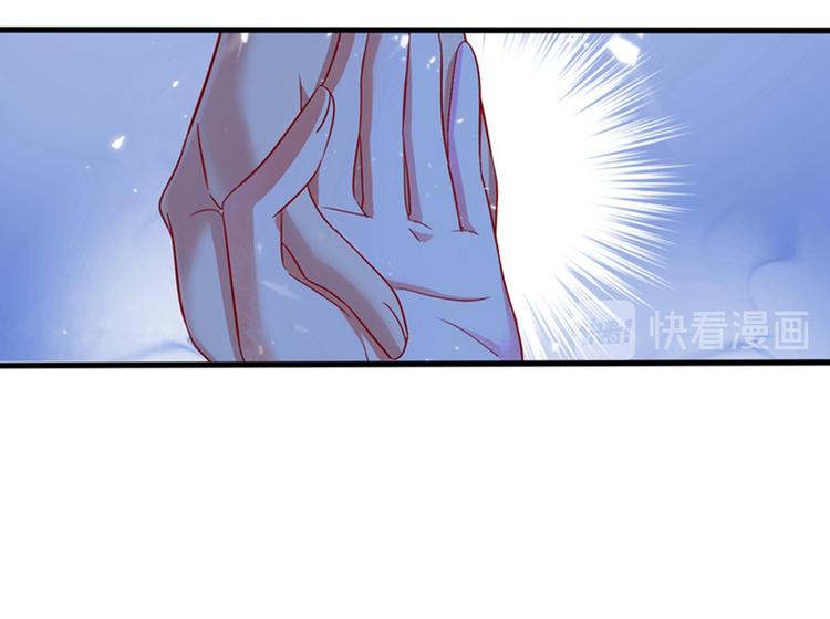 重生空间：大小姐不好惹韩漫全集-第20话 薄少的渴症无删减无遮挡章节图片 