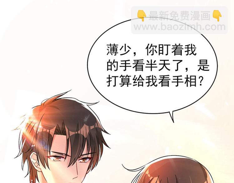 重生空间：大小姐不好惹韩漫全集-第20话 薄少的渴症无删减无遮挡章节图片 