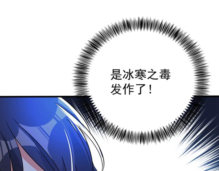 重生空间：大小姐不好惹韩漫全集-第20话 薄少的渴症无删减无遮挡章节图片 